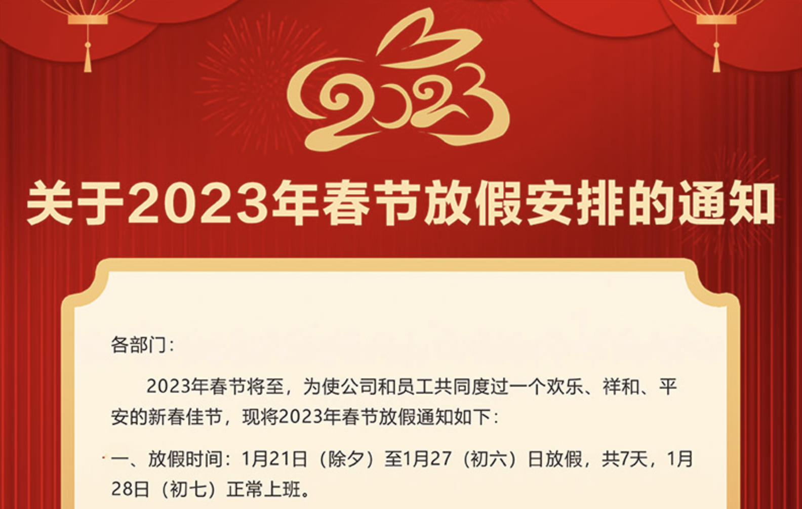 美廈建筑設(shè)計公司最新資訊